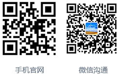 環保設備